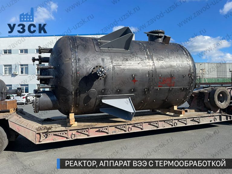 реактор вакуумный 32 куба, емкостной аппарат ВЭЭ из нержавеющей стали с термообработкой изображение Самара