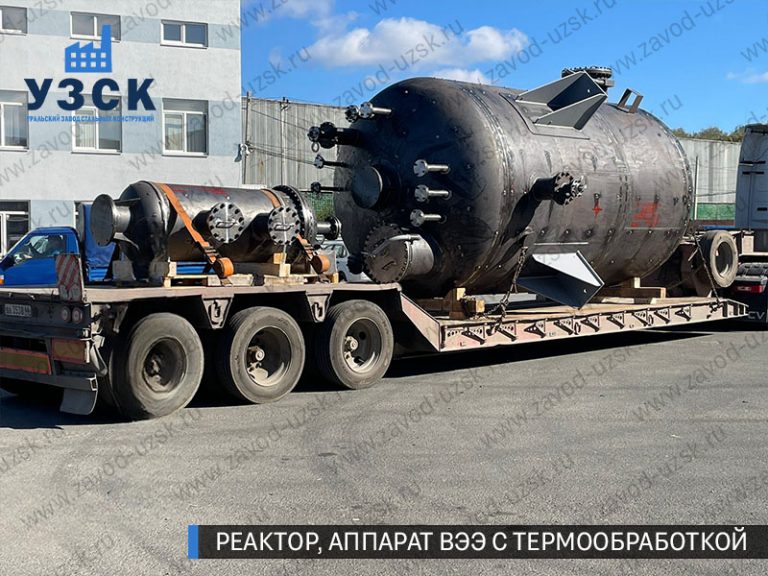 изображение реактора из нержавеющей стали с термообработкой, емкостного аппарата ВЭЭ Самара