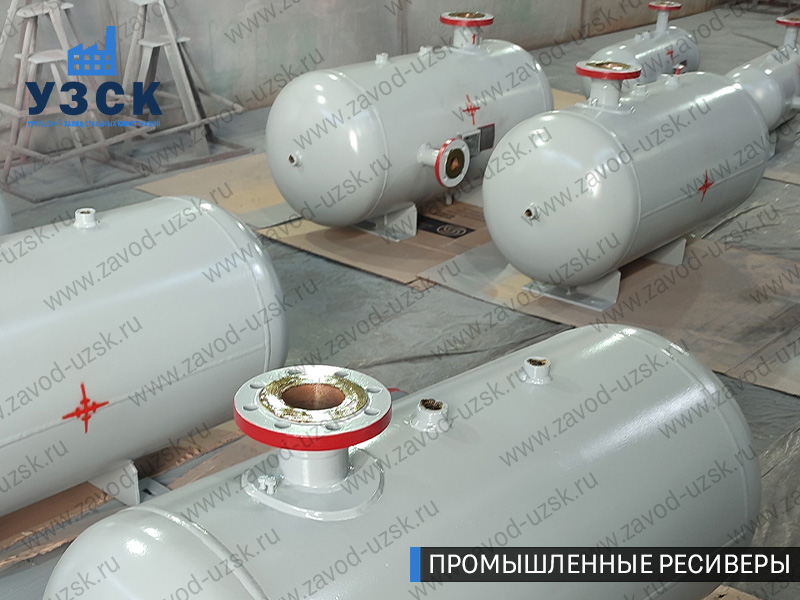 фотография емкостных ресиверов сжатого газа в Самаре