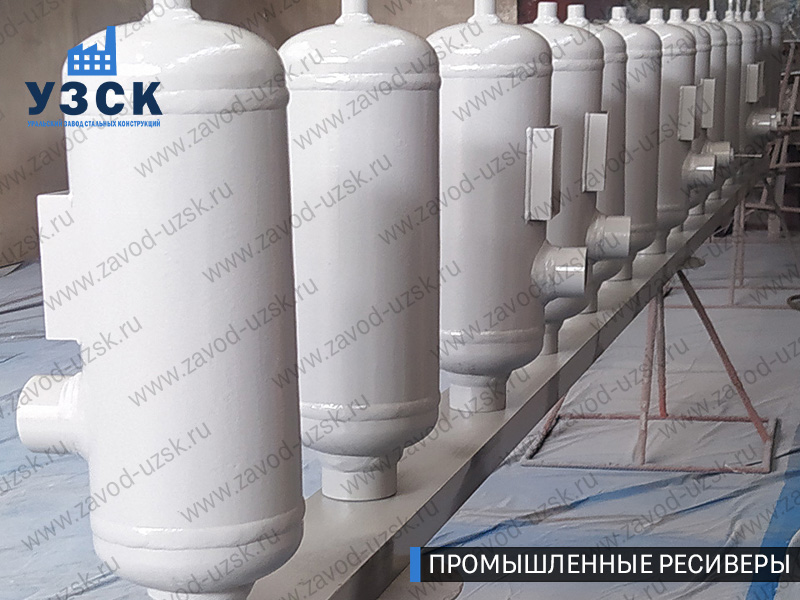 фотография промышленных ресиверов газа и воздуха Самара