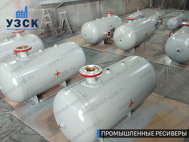 фотография промышленных ресиверов для сжатого газа Самара