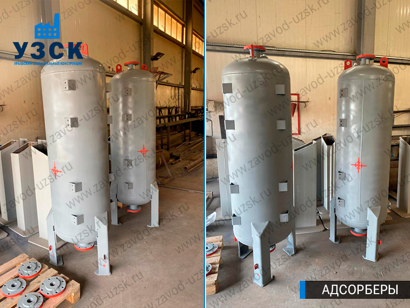 фото адсорберов газа и воздуха в Самаре