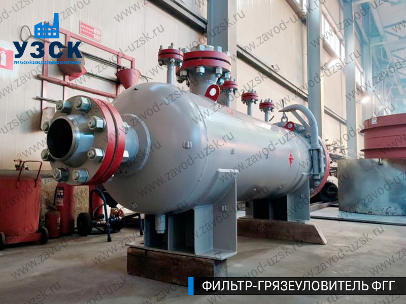 фото фильтра ФГГ-250 в Самаре