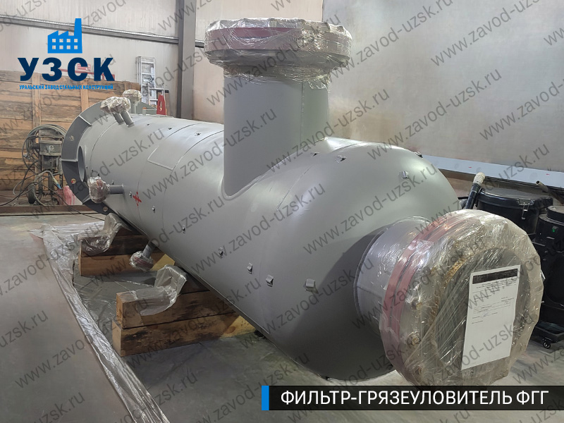 фото фильтра ФГГ-700 в Самаре