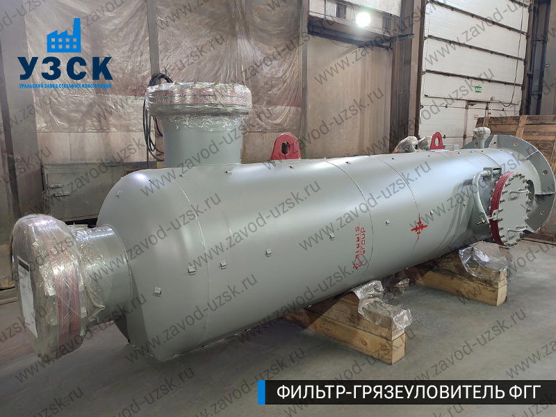 фото фильтра ФГГ-800 в Самаре