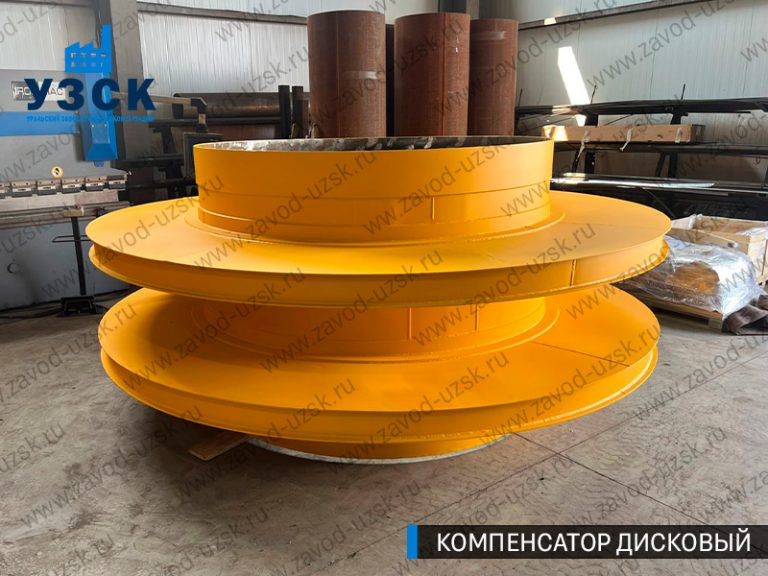 Компенсатор дисковый изображение в Самаре