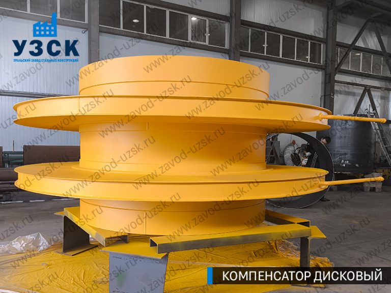 Компенсатор дисковый Ду 2000 мм фото в Самаре