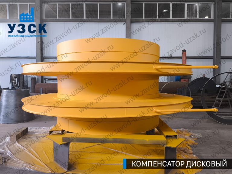 изображение Компенсаторы дисковые Ду 2000 в Самаре