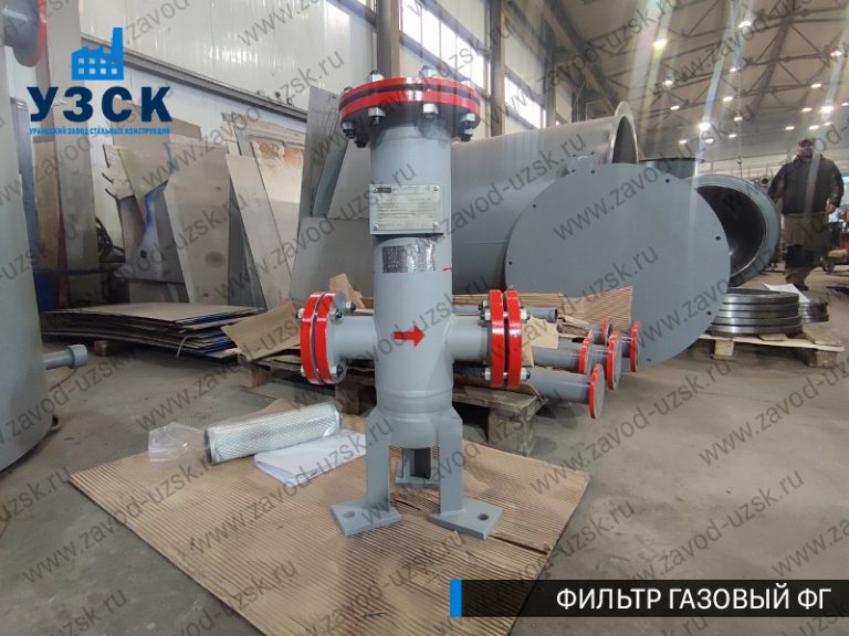 Фильтр газовый ФГ фото в Самаре