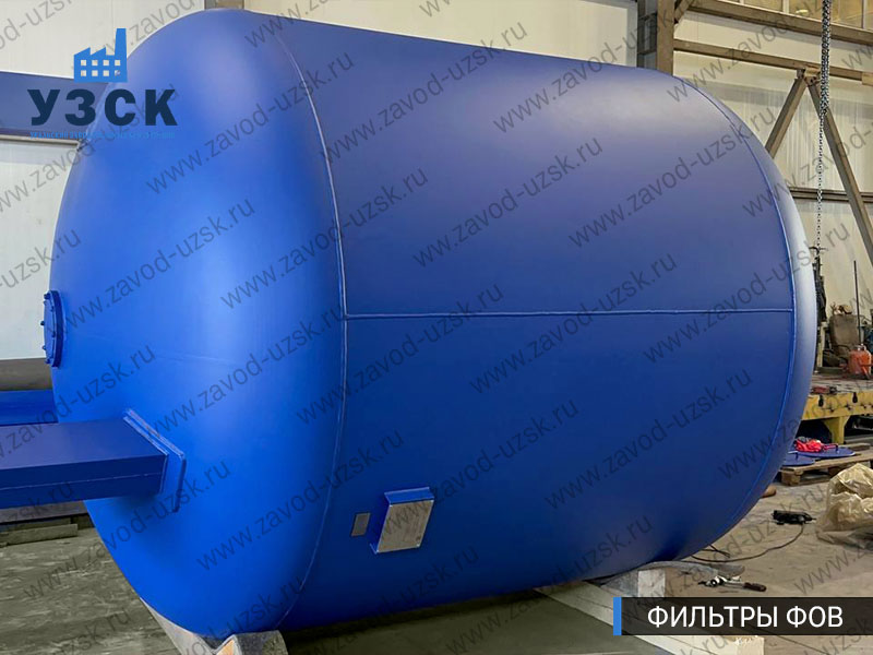 Фото фильтров для воды ФОВ в Самаре