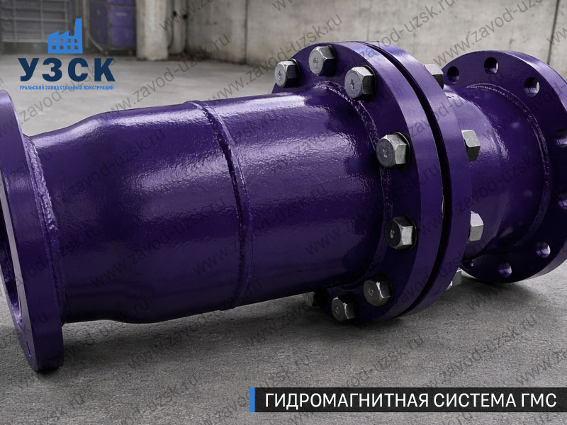 ГМС большого диаметра Самаре — фланцевое исполнение для магистралей