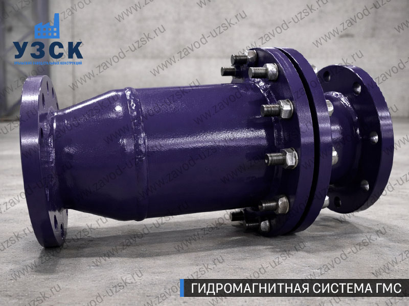 ГМС в Самаре — гидромагнитная система, общий вид